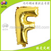 Golden big balloon, evening dress, decorations, 32inch, English letters, wholesale