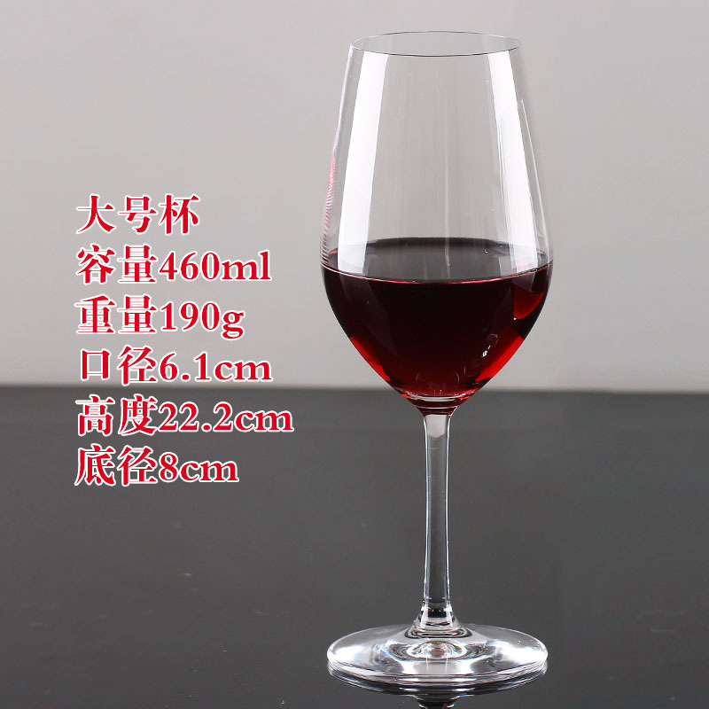 Big, 460 ml