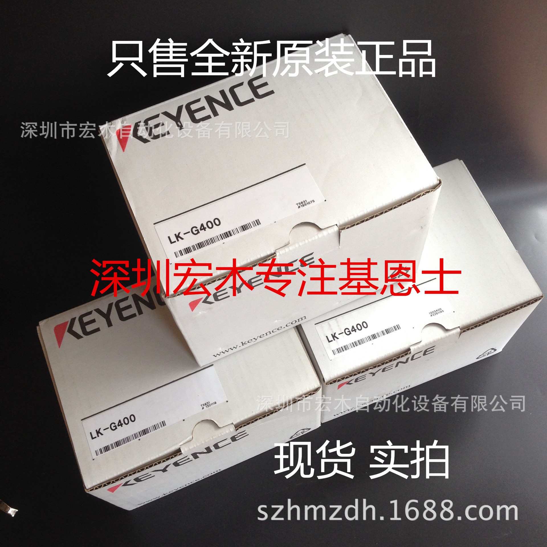 基恩士LK-G300 LK-G3001P LK-G3001PV LK-G3001V全新原装正品议价