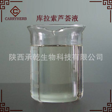 �������J�C֭ �J�CԭҺ �������J�CҺ �J�C֭Һ ���]