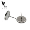 Yaibin 925 ear needle bottom -to -top Tremellaglifted Bancheng Ear Pin DIY Korean Version