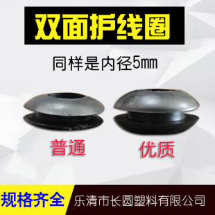 �p���o��Ȧ�^��Ȧ�ȏ�5mm�ڰ�ɫPVC���z�����h늾����o��1000ֻ�b