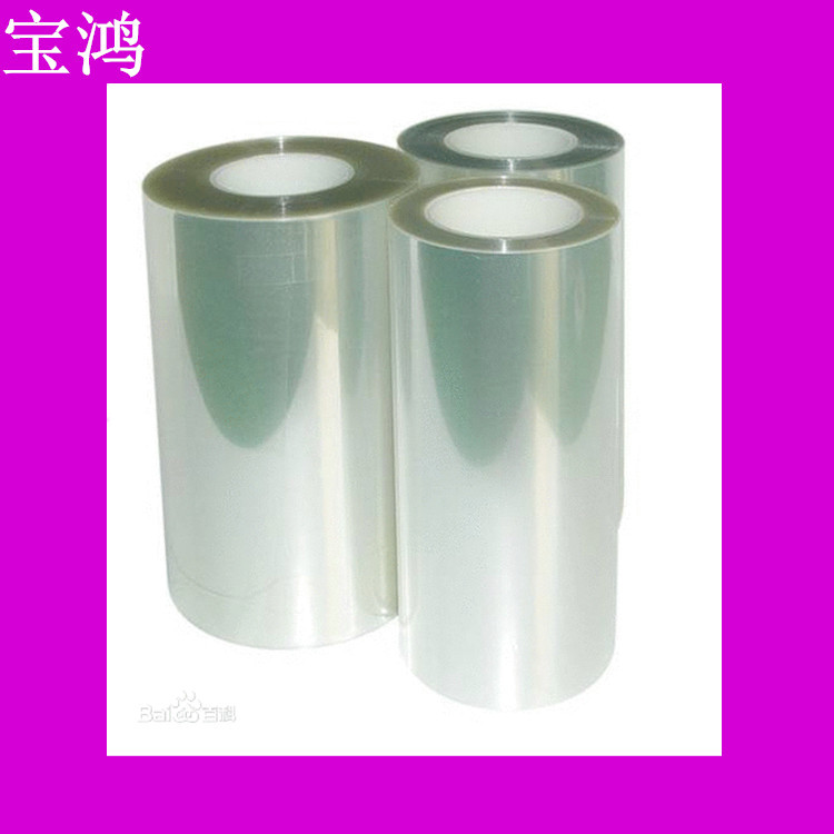 供应 PET保护膜 镜子膜 三星手机保护膜 苹果手机保护膜