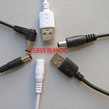 USB�D3.5*1.35�Դ��ĸ�^��USB��늾��^2A���ֱ����