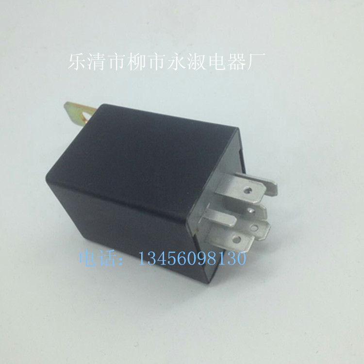 汽车/轿车/卡车大型车辆6脚雨刮继电器间歇12VDC 20A汽车控制器