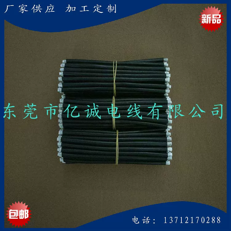 Производитель поставляет обработанный силиконовый провод 3239, 3135, 3512, особо мягкий, и другие виды силиконовой резины для электроники. Полный ассортимент спецификаций.