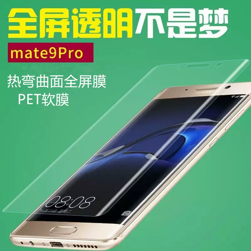 Подходит для Huawei P50/P30/P40, гибкая PET плёнка на весь экран, Mate60 HD, nova4/5/6/7/8/SE/Pro