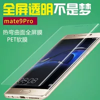Подходит для Huawei P50/P30/P40, гибкая PET плёнка на весь экран, Mate60 HD, nova4/5/6/7/8/SE/Pro