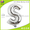 Silver small balloon, layout, decorations, 16inch, A-line, English letters