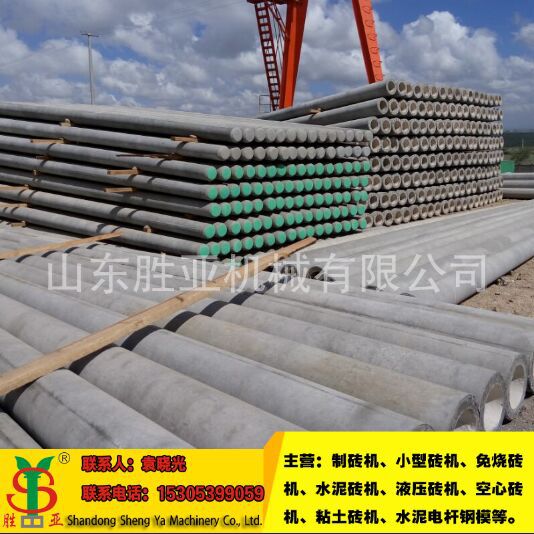 小型水泥电线杆设备出口 大型水泥电线杆设备出口