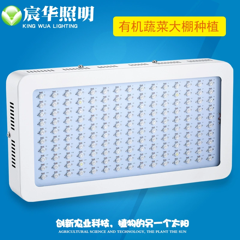 LED-лампа для растений, подсветка, аквариум, 300W