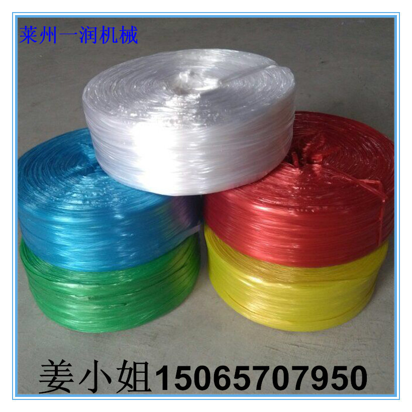 一润牌塑料捆扎绳机 PPPE塑料拉丝机械设备 尼龙草打包绳带拉丝机