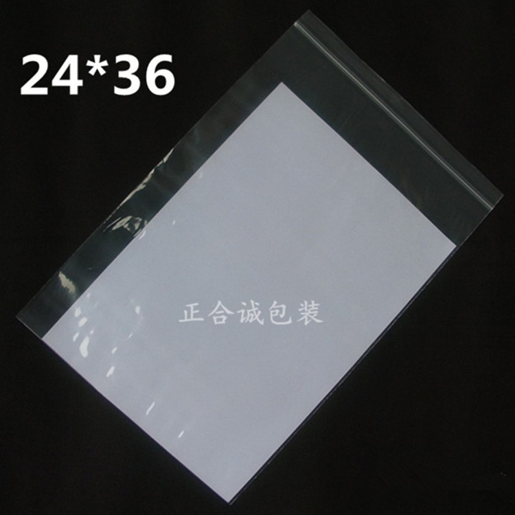 透明密封袋批发自封袋24*36CM塑料袋印刷封口袋食品包装袋