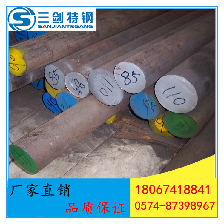 现货供应40CrNi2Mo锻材40CrNi2Mo圆钢40CrNi2Mo锻圆批发【厂家】