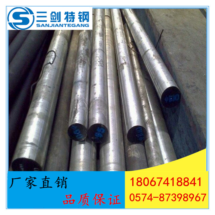 宁波P20模具钢 镇海P20圆钢 P20合金钢 P20余姚 P20奉化P20板材
