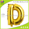 Golden big balloon, evening dress, decorations, 32inch, English letters, wholesale