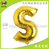 Golden big balloon, evening dress, decorations, 32inch, English letters, wholesale