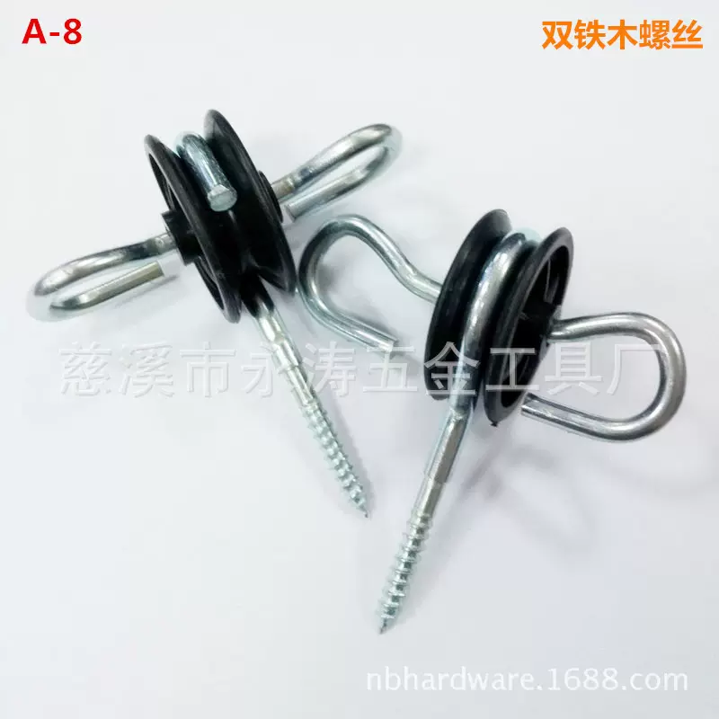 牧场栅栏配件厂家供应 塑料绝缘子 双铁木螺丝  有现货量大价优