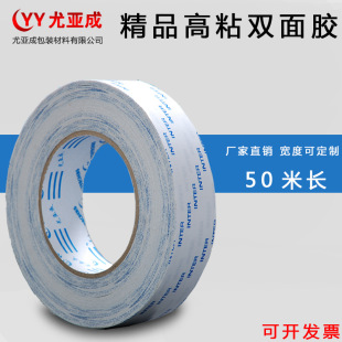��ճ��Ʒ�����p���z�������p���z���������z �͸ߜ�50�����l���]