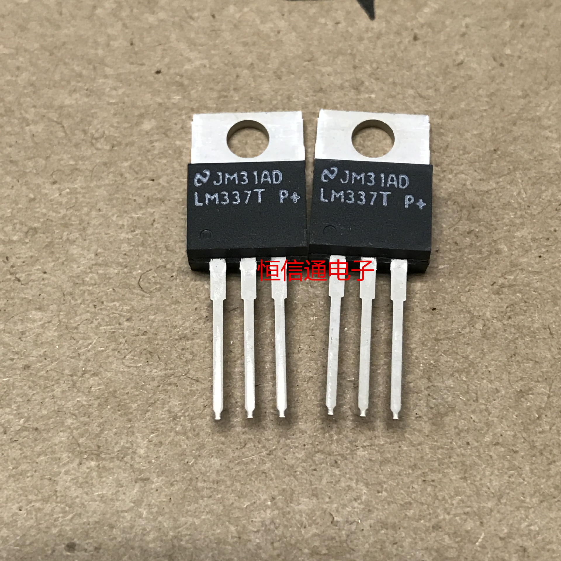 LM337T  LT337AT价钱优势质量保证
