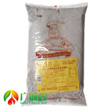 烘焙原料 维朗紫米烘焙杂粮粉 紫米面包预拌粉 紫米粉2.5kg原装