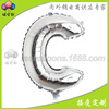 Silver small balloon, layout, decorations, 16inch, A-line, English letters