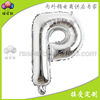 Silver small balloon, layout, decorations, 16inch, A-line, English letters