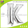 Silver small balloon, layout, decorations, 16inch, A-line, English letters