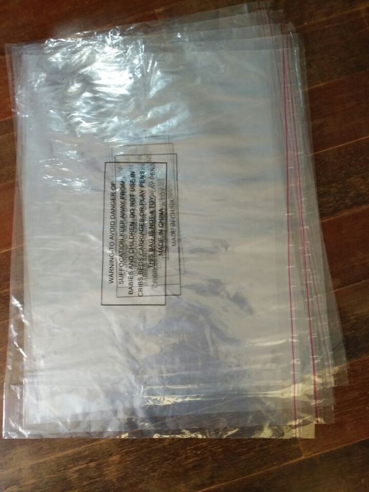 PE自粘条袋  塑料自封袋 批发供应尺寸化工包装印刷logo防潮袋