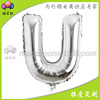 Silver small balloon, layout, decorations, 16inch, A-line, English letters