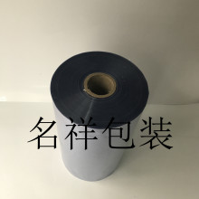 PVC6丝贴体包装膜 真空吸塑贴体膜 带胶水贴体膜 五金贴体包装膜