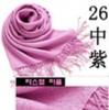 Cashmere, scarf, colored big cloak, 2023, Korean style, wholesale, 40 colors