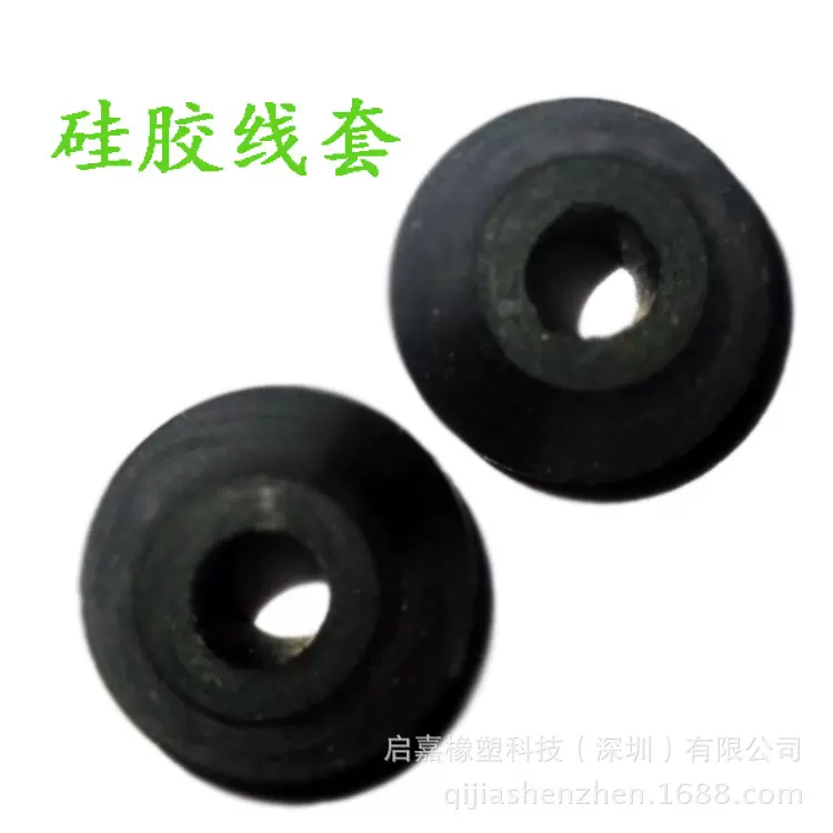 模具直销硅胶防尘防水过线圈橡胶封堵硅胶堵头镙丝塞USB电源胶塞