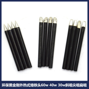 �S��ֱ�N�h���ڽ���60w���ʽ���F�^ 40wб���ױ��30w���F��