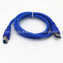 厂家批发 USB3.0打印线 高速打印机连接线 标准9芯镀锡铜AM对Bm线