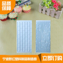 城墙翻糖模树皮蛋糕模具DIY烘培装饰工艺用品硅塑料翻糖蛋糕模