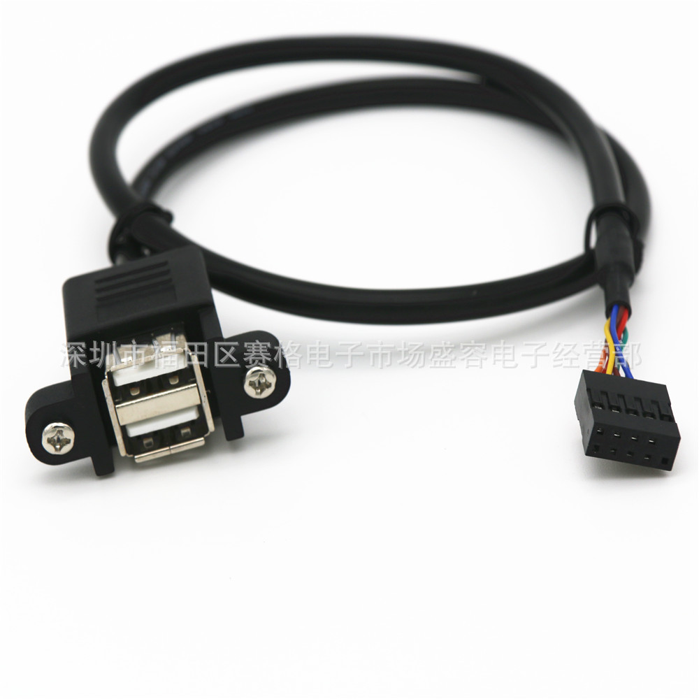 Motherboard 9-pin to USB dual-port extension cable with mounting brackets and dual-layer USB 2.54mm I/O shield.