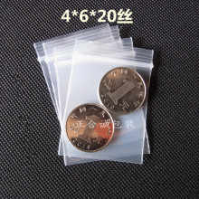 �Ӻ�͸���Է��z�����l4*6*20�z�����Ʒ����錚�ܷ��ӡˢ��