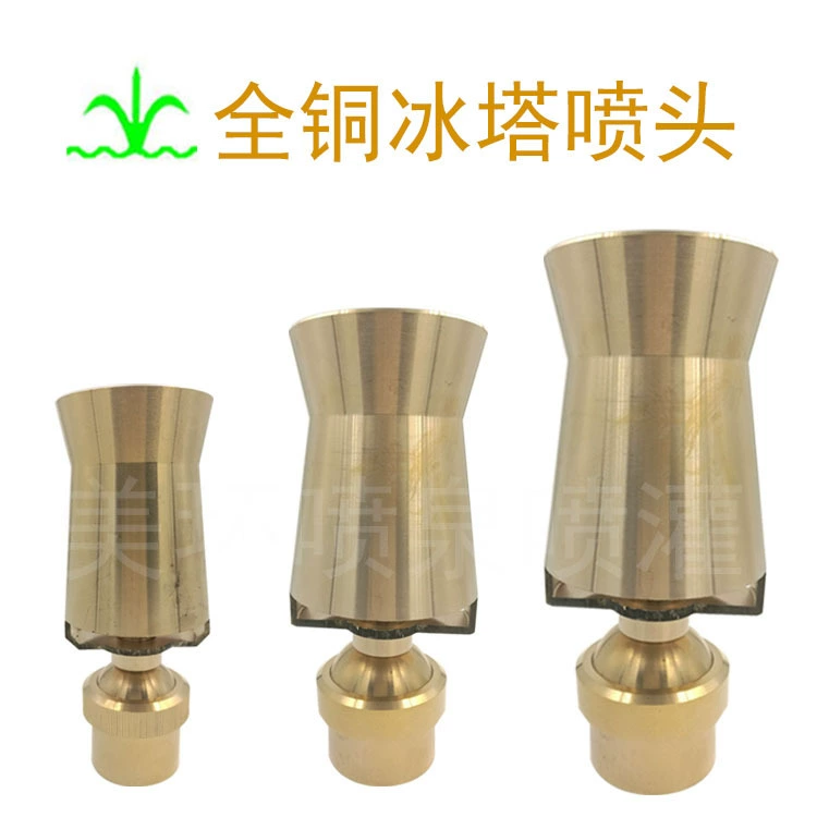 Полная медная ледяная башня/кедр/дерево льда струя для ландшафтного ландшафта струя завод прямых продаж