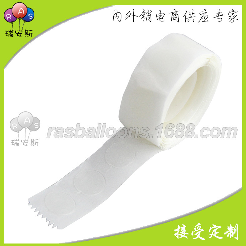 瑞安斯 Double-sided balloon with accessories, 100 pieces