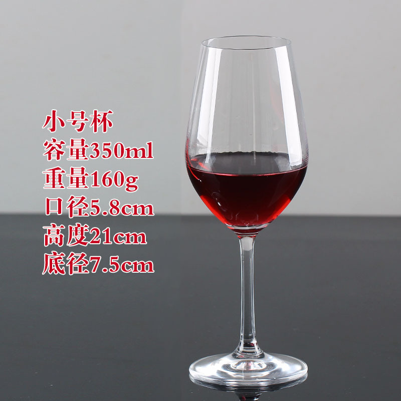 Small, 350 ml