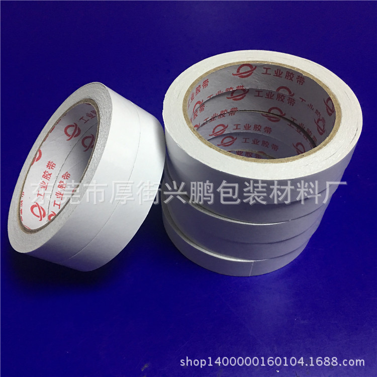 供应耐高温双面胶 耐温性强 免费提供样品