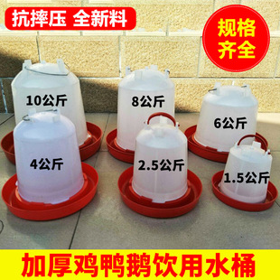 �Ӻ������ˮͰ�uˮͰ�B�u��ˮ���Ԅ��ˮ��4��8��ˮͰֱ��