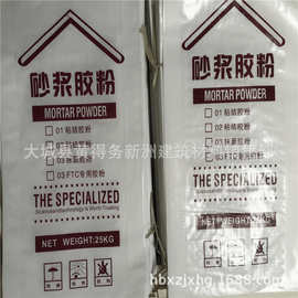 保温砂浆胶粉 树脂胶粉 聚合物胶粉 乳胶粉 腻子粉胶粉