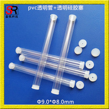 ʢ�J�Ƽ����ݹ�����ӟ�pvc͸�����b��С����������ռ{Ͳ��؈��