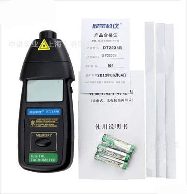 SAMPO tachometer DT2234E tachometer