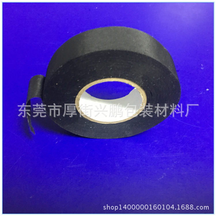 绒布胶带正品德系汽车发动机高温布胶带绒布汽车线束绒布胶带