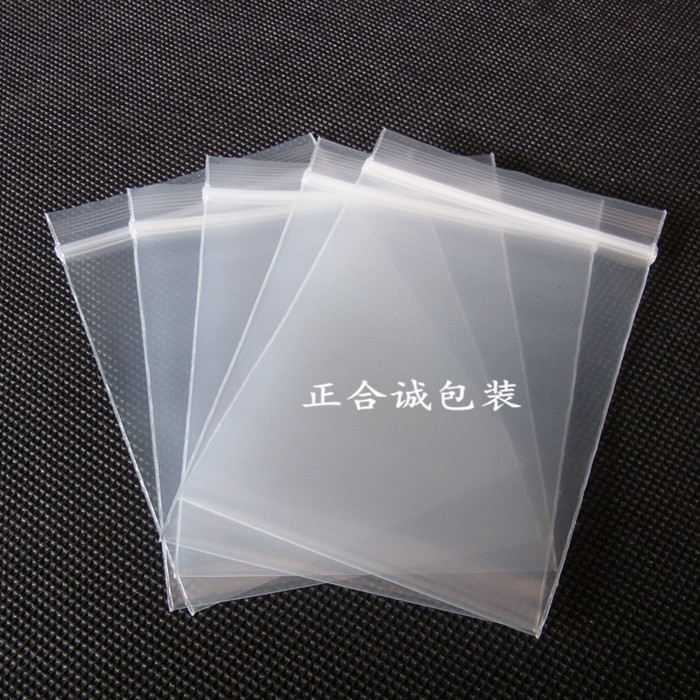 加厚透明密封袋批发9*13自封袋骨袋零件样品首饰袋印字胶袋