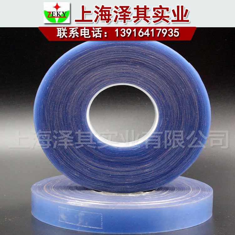 供应风雨衣专用PU热封胶带压胶条pvc热风胶带