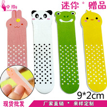 爆款可爱磨砂动物指甲锉迷你挫条打磨小搓条美甲礼品配件修手细砂